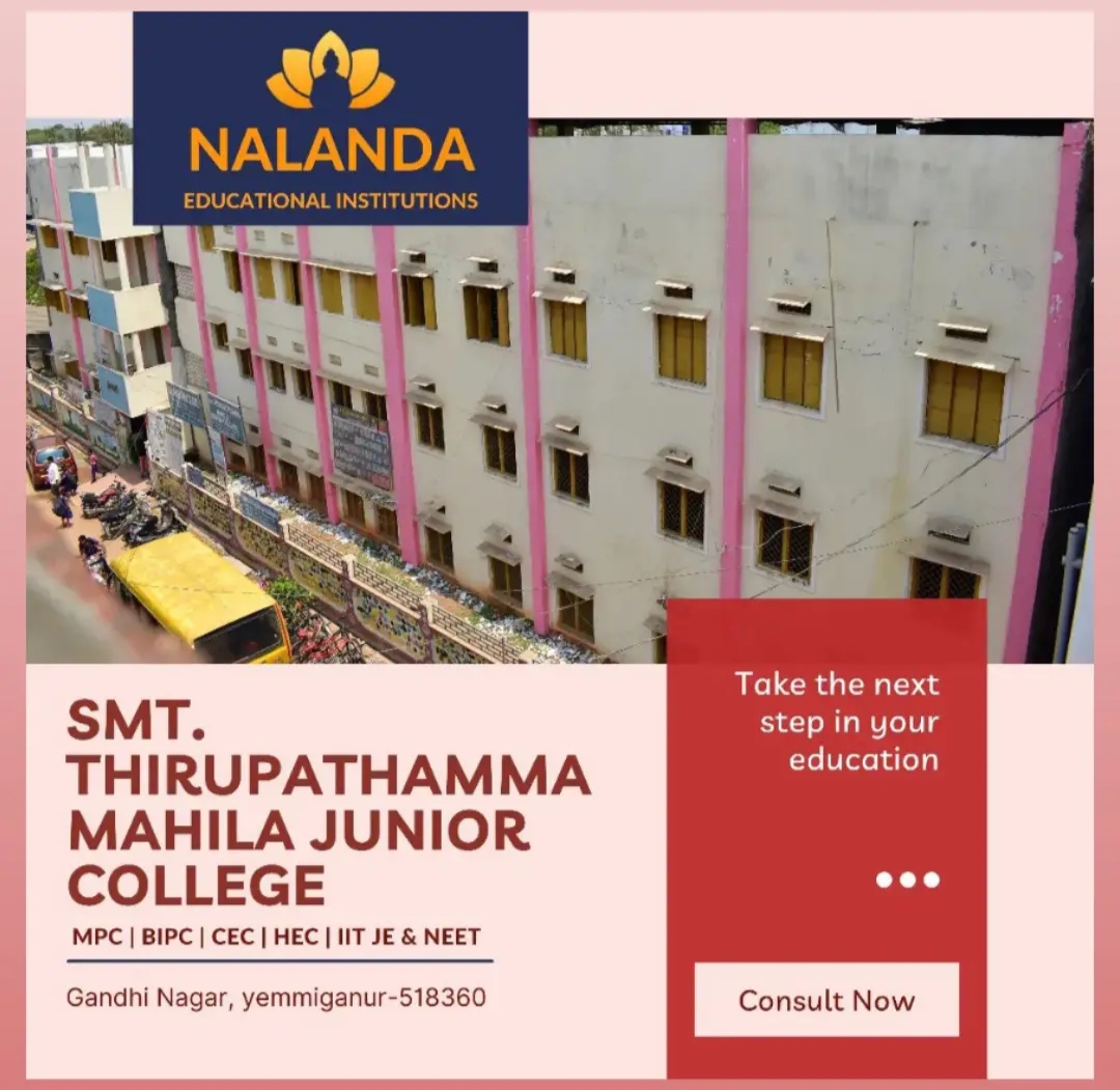 SMT.THIRUPATHAMMA MAHILA JUNIOR COLLEGE Department